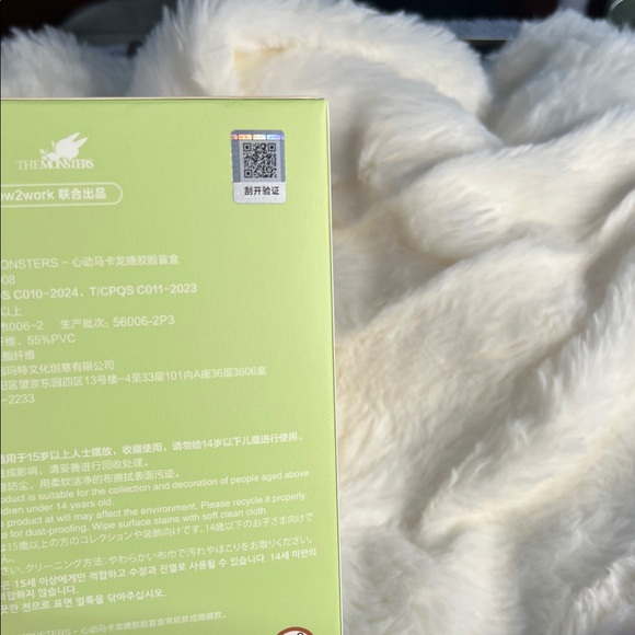 Pop mart Exciting Macaron Vinyl Face Toy - Picture 3 of 4